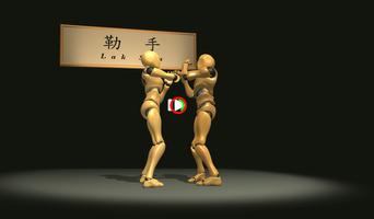 پوستر VR Wing Chun Trainer