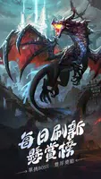 勇者征程 Plakat