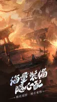 勇者征程 Screenshot 6