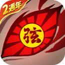 地獄獵手：鎮魂錄 APK