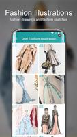 300 Fashion Illustrations screenshot 2