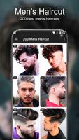 200 Mens Haircut 截圖 1