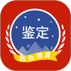 茅台镇国酒NFC防伪溯源 APK