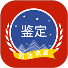 茅台镇国酒NFC防伪溯源 icon