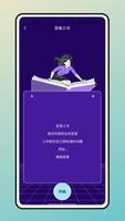 长江雨课堂 screenshot 3