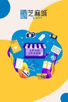 芝麻城 （Z-City） ảnh chụp màn hình 1