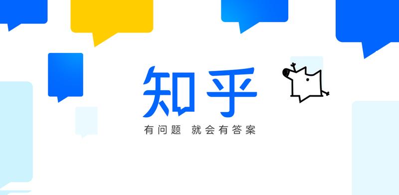 知乎 banner