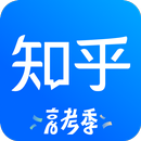 知乎 APK