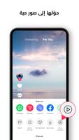 TickTock-TikTok Live Wallpaper تصوير الشاشة 2