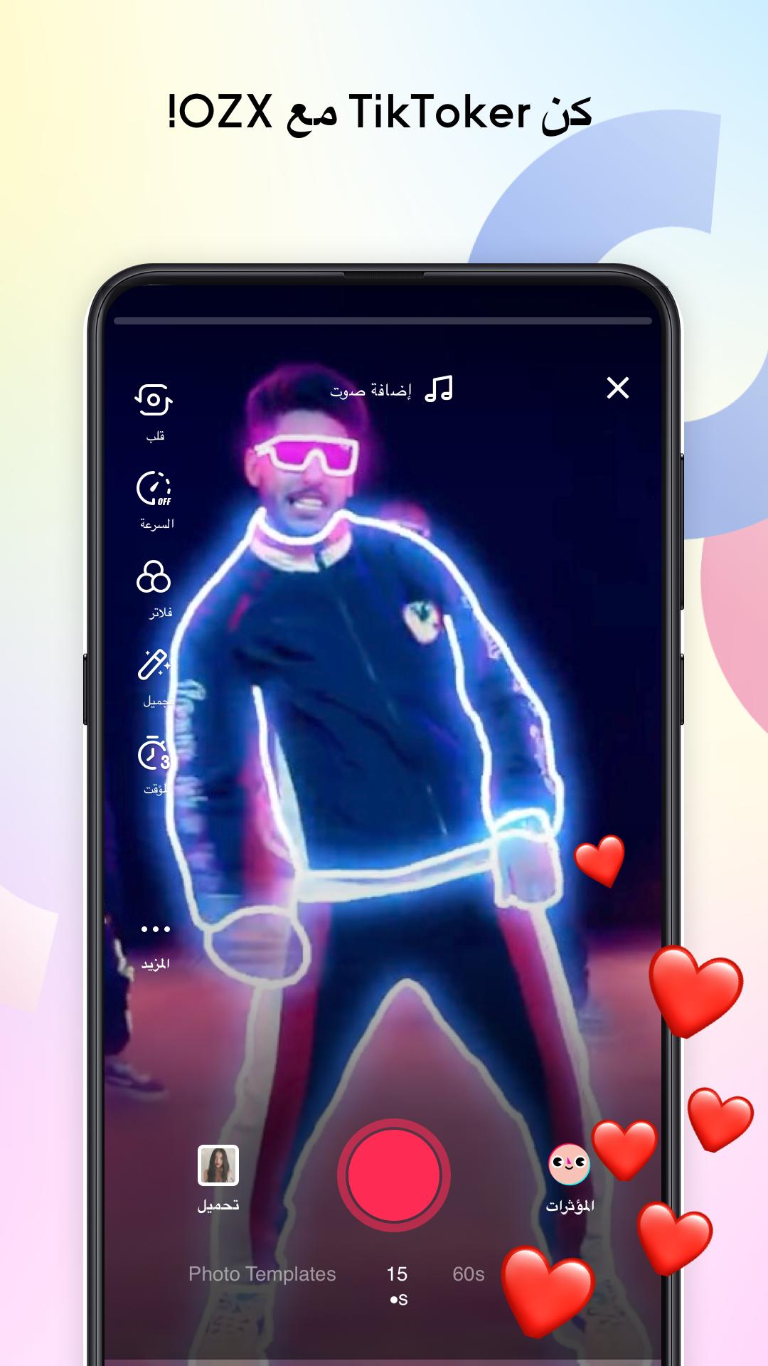 TikTok Musical.ly APK Download Free Media and Video app for Android