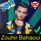 جميع اغاني زهير البهاوي Zouhir icono