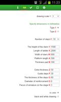 Calculation of concrete stairs تصوير الشاشة 2