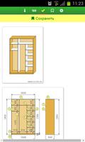 Расчет шкафа-купе скриншот 2