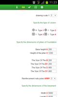 Calculation of pier foundation screenshot 1