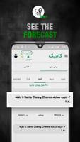 Comeback | Soccer Live Scores captura de pantalla 3