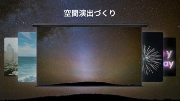 Nebula Life ポスター
