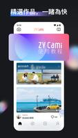 ZY Cami 海報