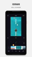 莱塔社 Plakat