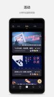 莱塔社 Screenshot 2