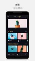 莱塔社 Screenshot 3