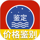 茅台镇国酒价格与鉴定 APK