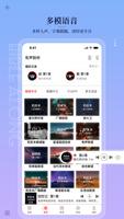 主内圣经 스크린샷 1