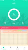 SmartHealth スクリーンショット 2