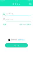 SmartHealth スクリーンショット 3