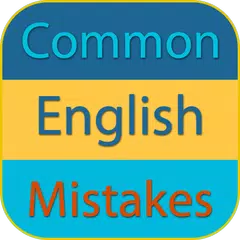 Common English Mistakes アプリダウンロード