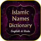 Islamic Names simgesi
