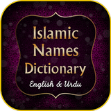 Islamic Names Dictionary