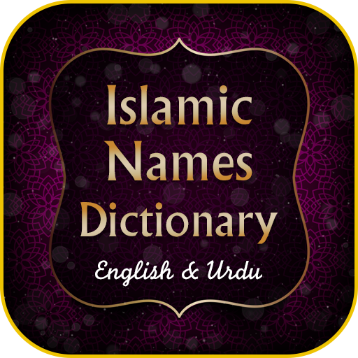 Islamic Names Dictionary