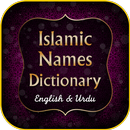 Islamic Names Dictionary APK