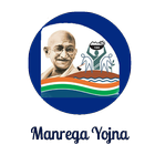 Nrega Yojna - All Service (All States) آئیکن