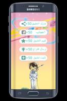 مسابقة أغاني وصور الكرتون 3 ảnh chụp màn hình 2