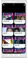 أفلام |نادية الجندي|افلام مصري скриншот 1