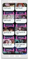 أفلام |نادية الجندي|افلام مصري скриншот 2