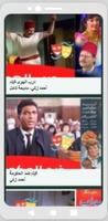 أفلام أحمد زكي|افلام مصرية ảnh chụp màn hình 2