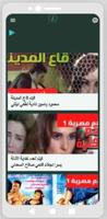 أفلام مصرية1 bài đăng