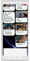 أفلام|مديحة كامل|افلام عربي постер