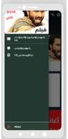 فيلم|النبي سليمان اافلام اجنبي постер