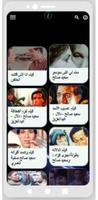 أفلام|سعيد صالح اافلام عربي постер