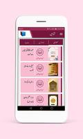 Shah Turab-ul-Haq screenshot 3