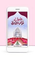 Shah Turab ul Haq poster