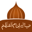 Imam e Azam