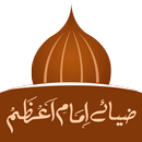 Imam e Azam APK