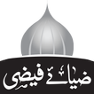 Manzoor Ahmad Faizi