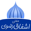 آیکون‌ Mufti Ashfaq Rizvi