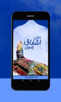 Mufti Ashfaq Rizvi poster