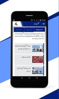 Mufti Ashfaq Rizvi screenshot 2